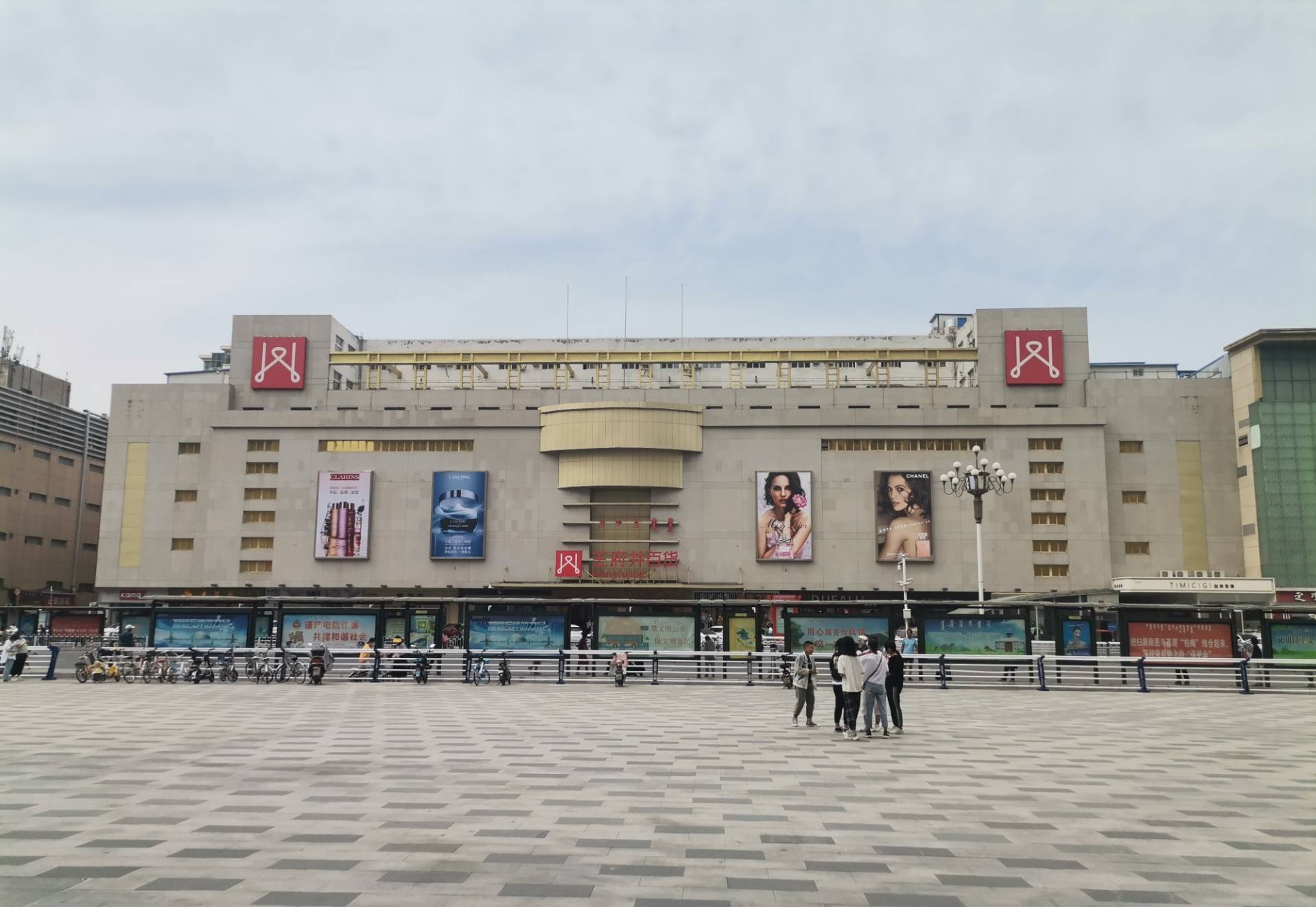 包头耀彩网百货昆区店