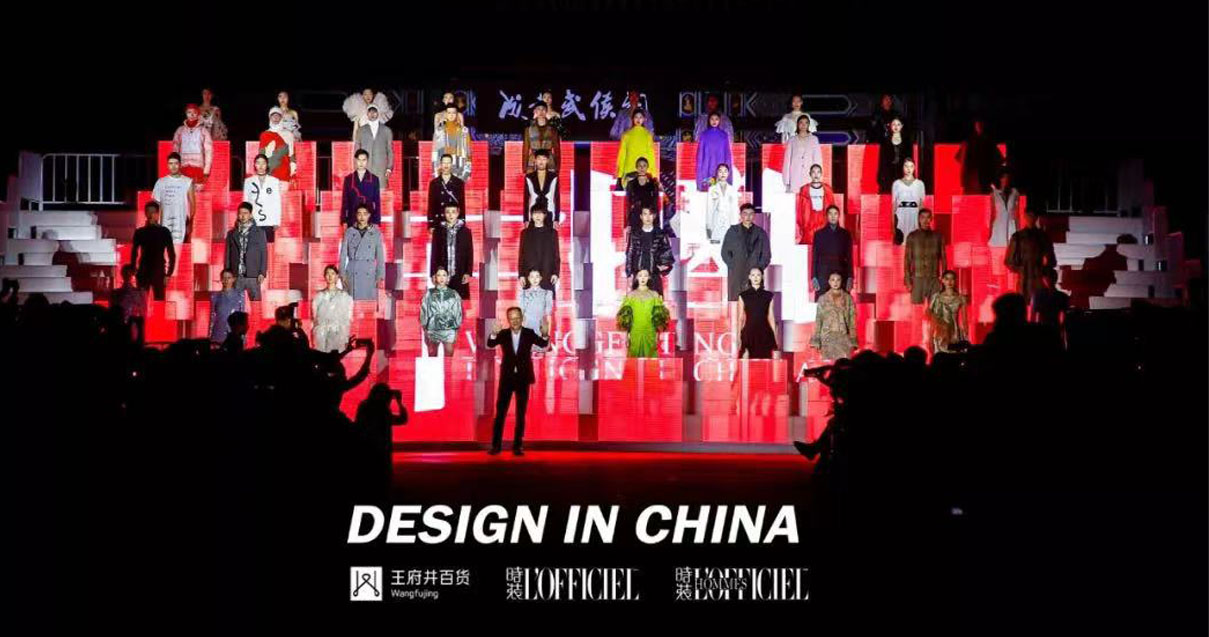 成都耀彩网百货