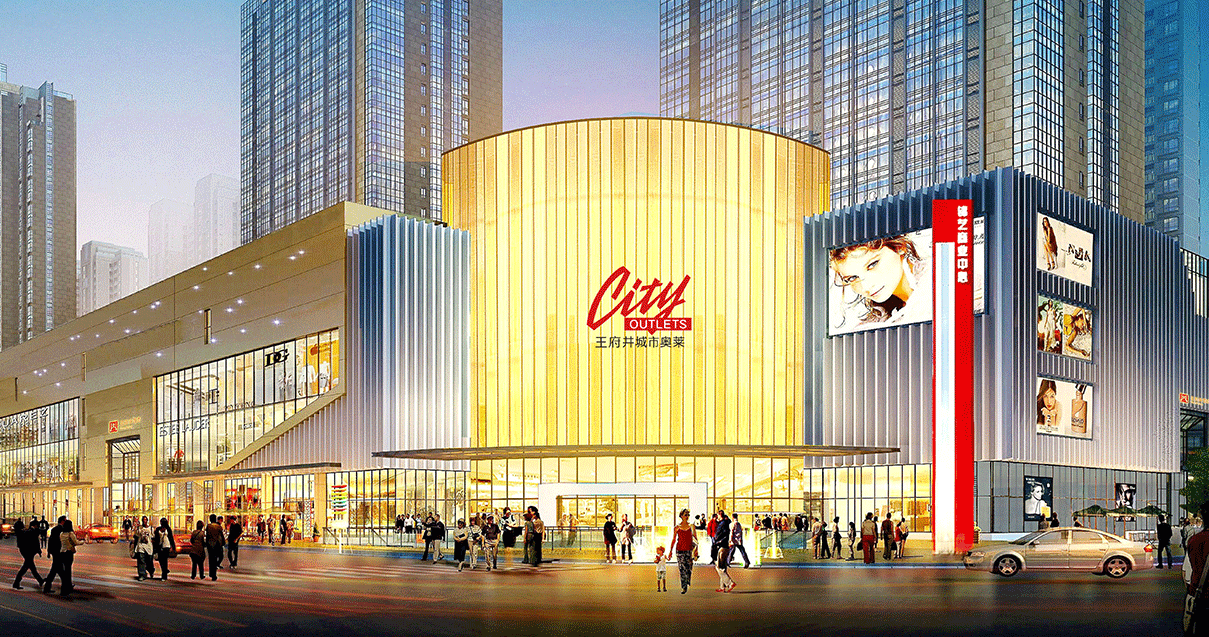 郑州耀彩网奥莱（锦艺城店）