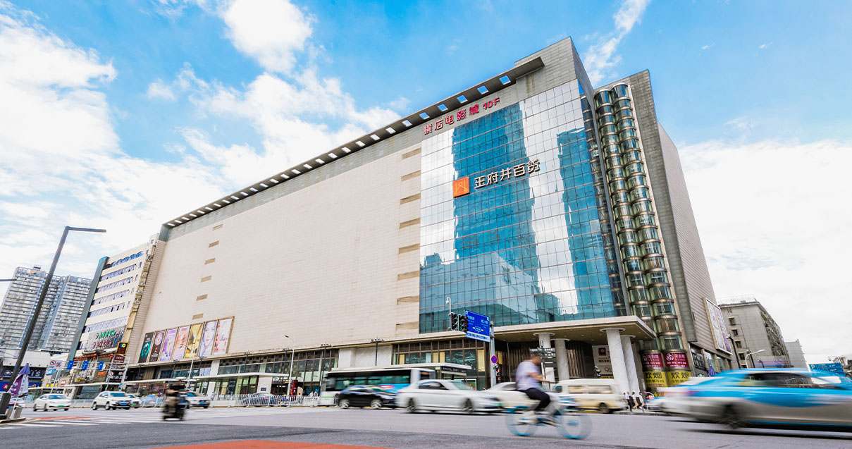 长沙耀彩网百货