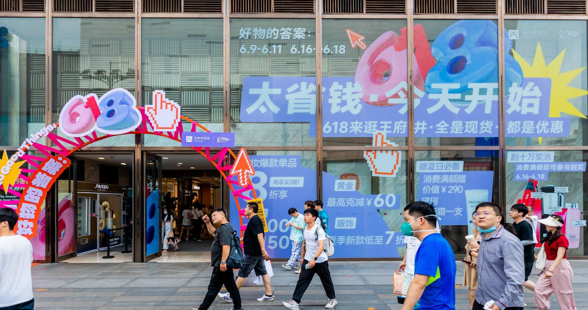 长沙耀彩网百货