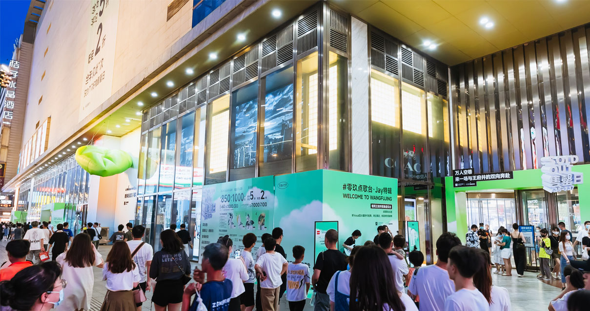 长沙耀彩网百货