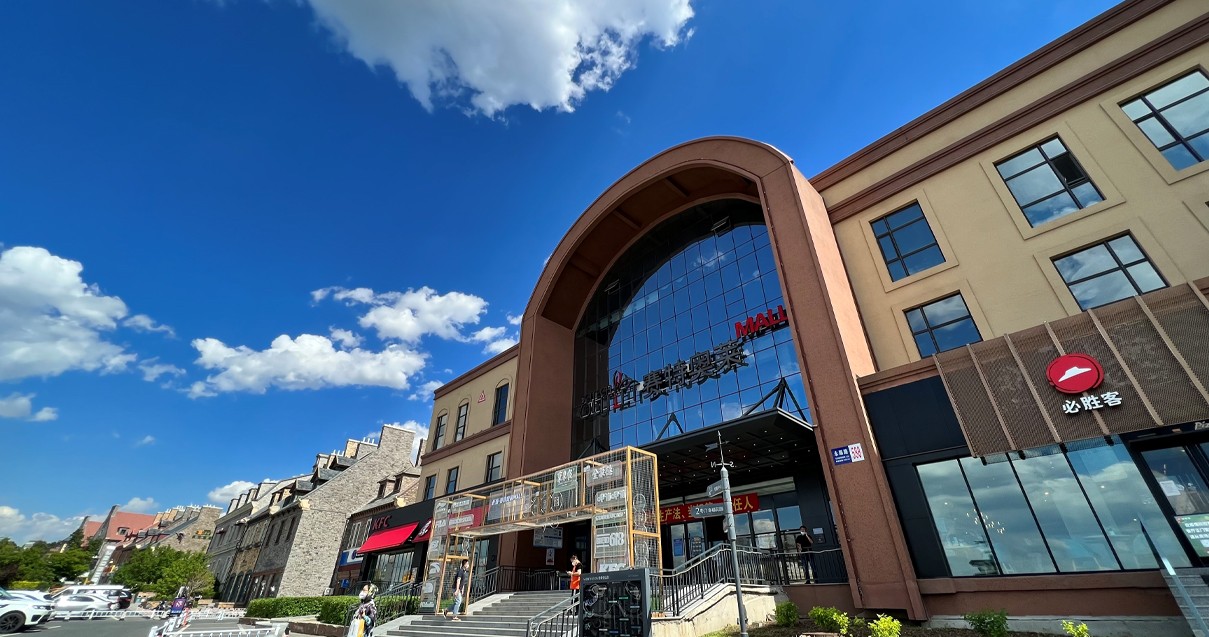 耀彩网奥莱·净月幼镇