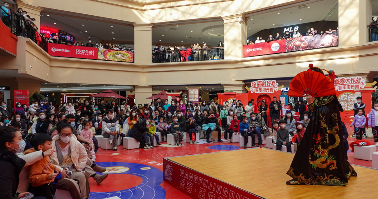 耀彩网奥莱·净月幼镇