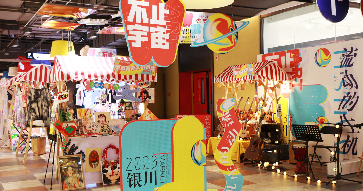 银川耀彩网奥莱