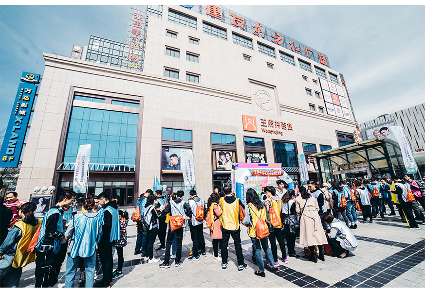 银川耀彩网百货