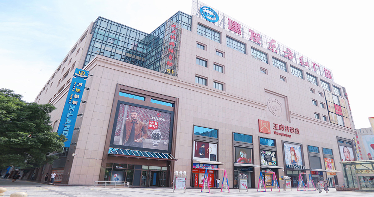 银川耀彩网百货