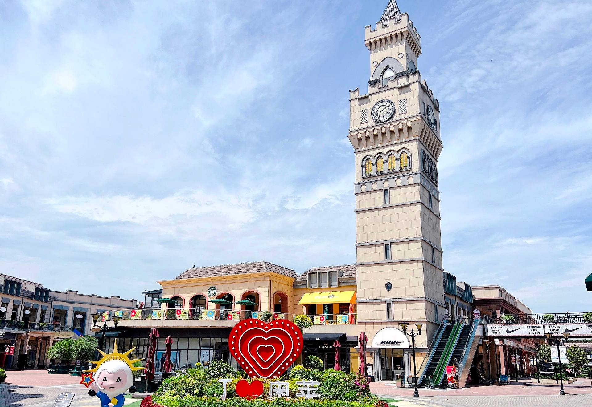 耀彩网奥莱·临潼幼镇