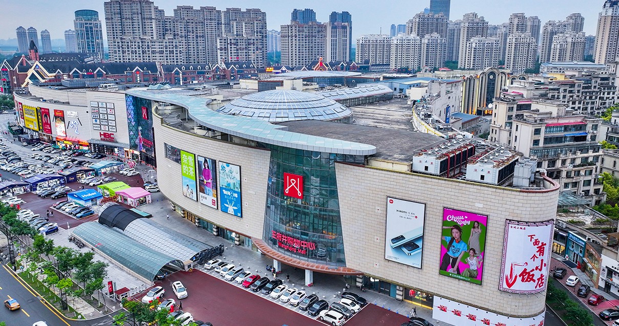 哈尔滨耀彩网购物中心