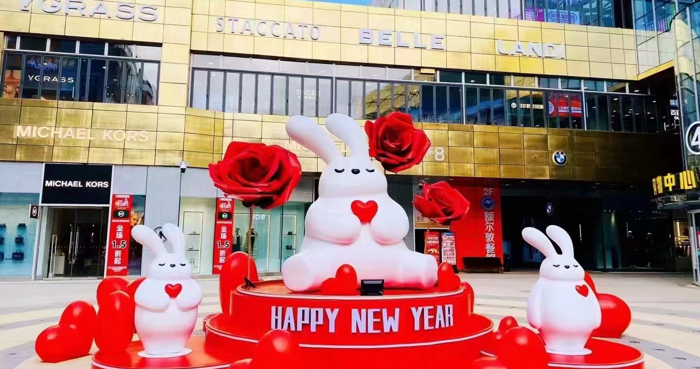 耀彩网奥莱·如意幼镇