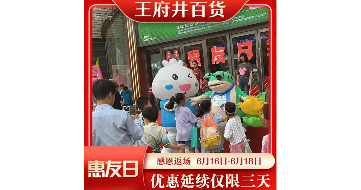 兰州耀彩网百货