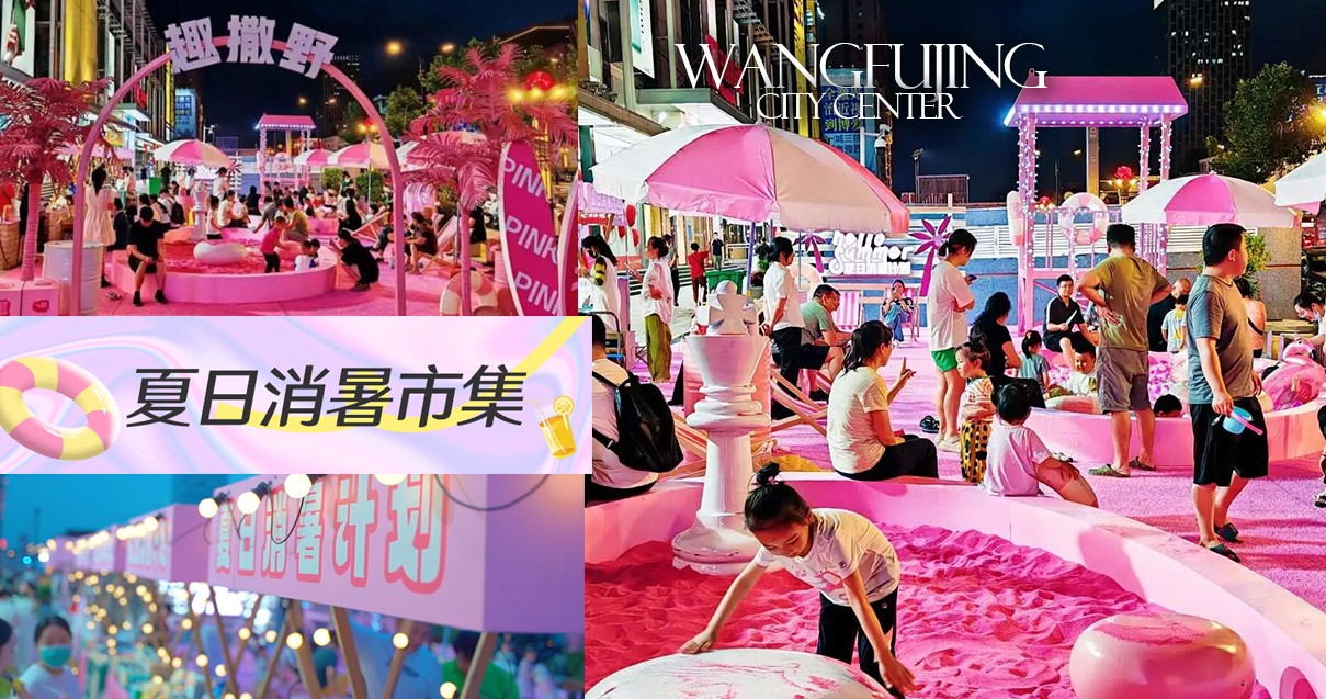 洛阳耀彩网百货