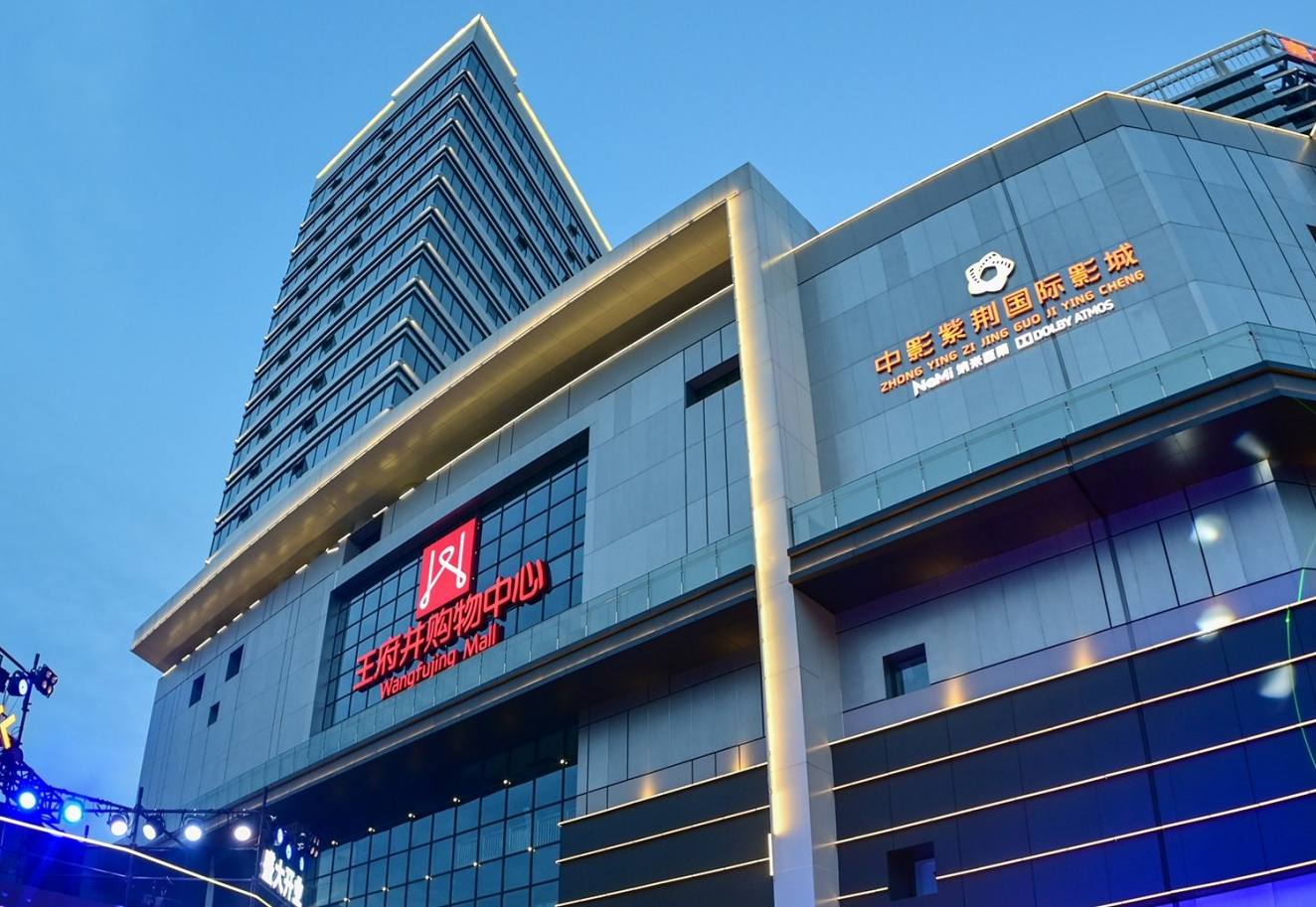 绵阳耀彩网购物中心