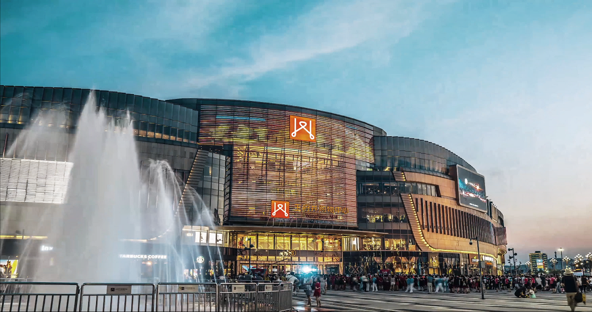 南充耀彩网购物中心