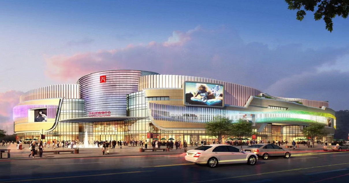 南充耀彩网购物中心