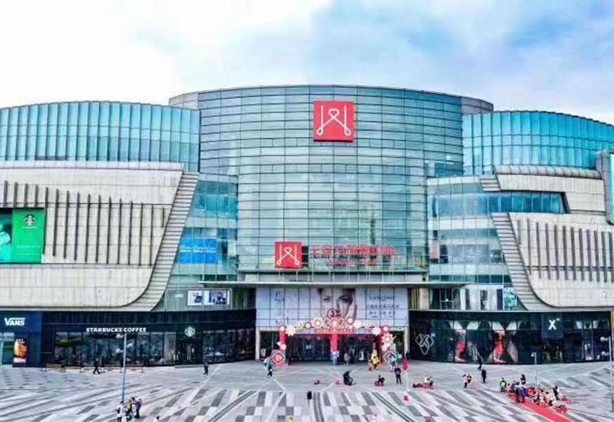 南充耀彩网购物中心