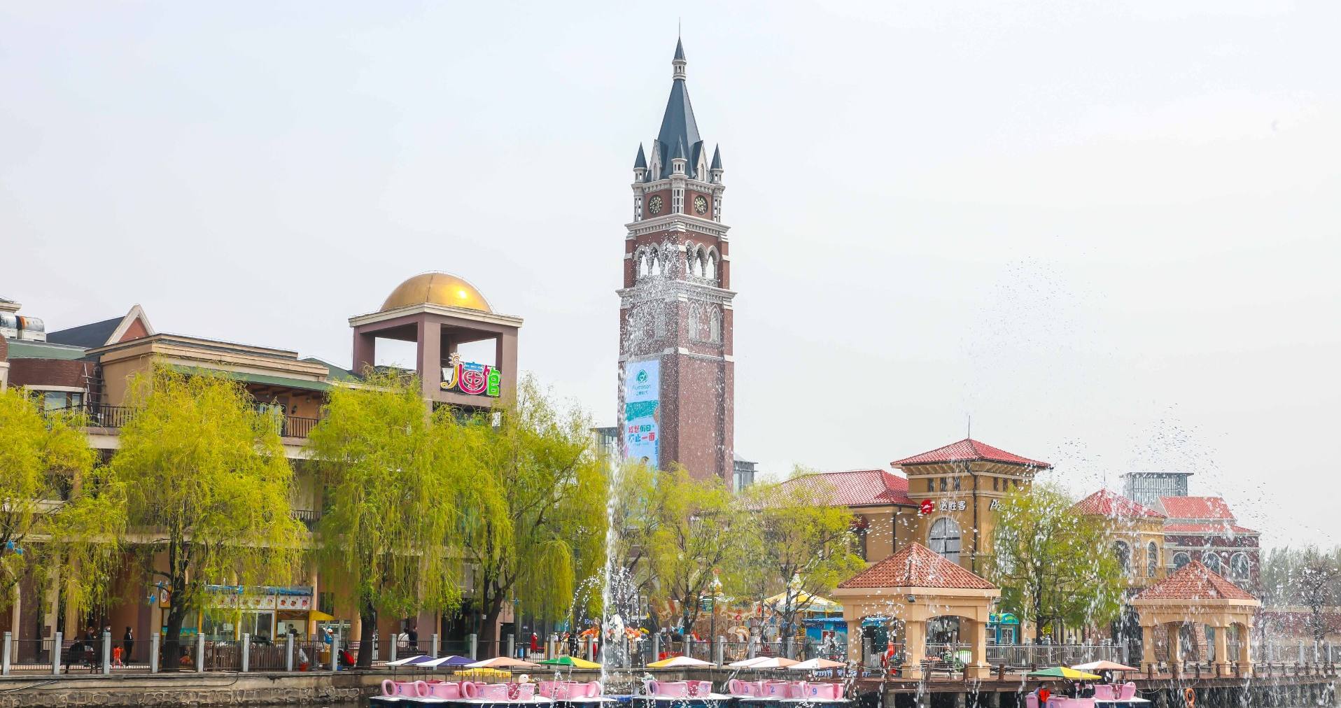 耀彩网奥莱·棋盘山幼镇