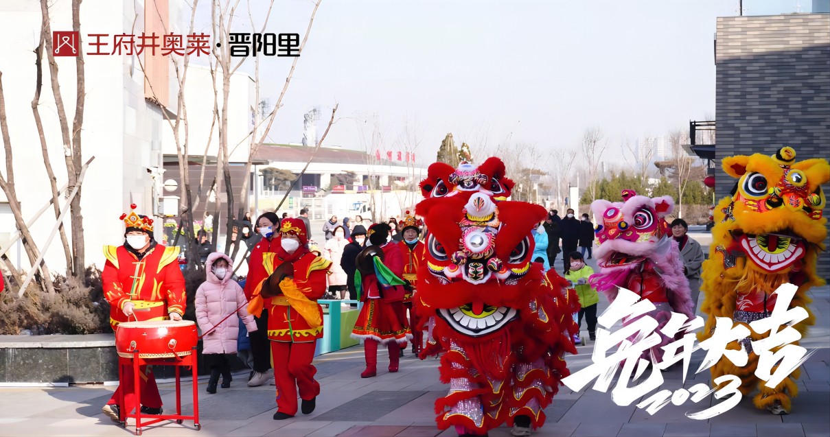 耀彩网奥莱·晋阳里