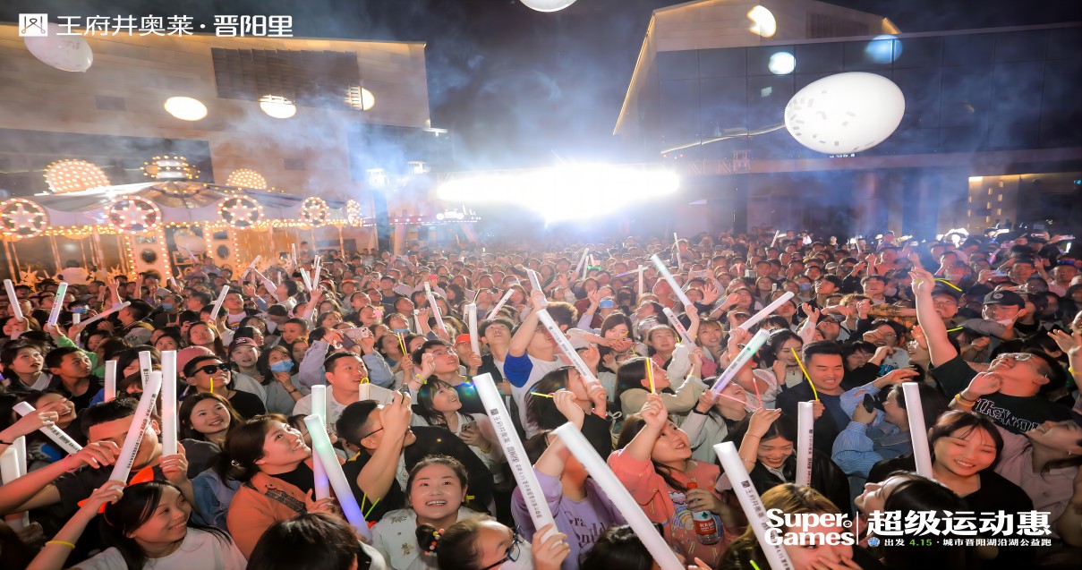 耀彩网奥莱·晋阳里