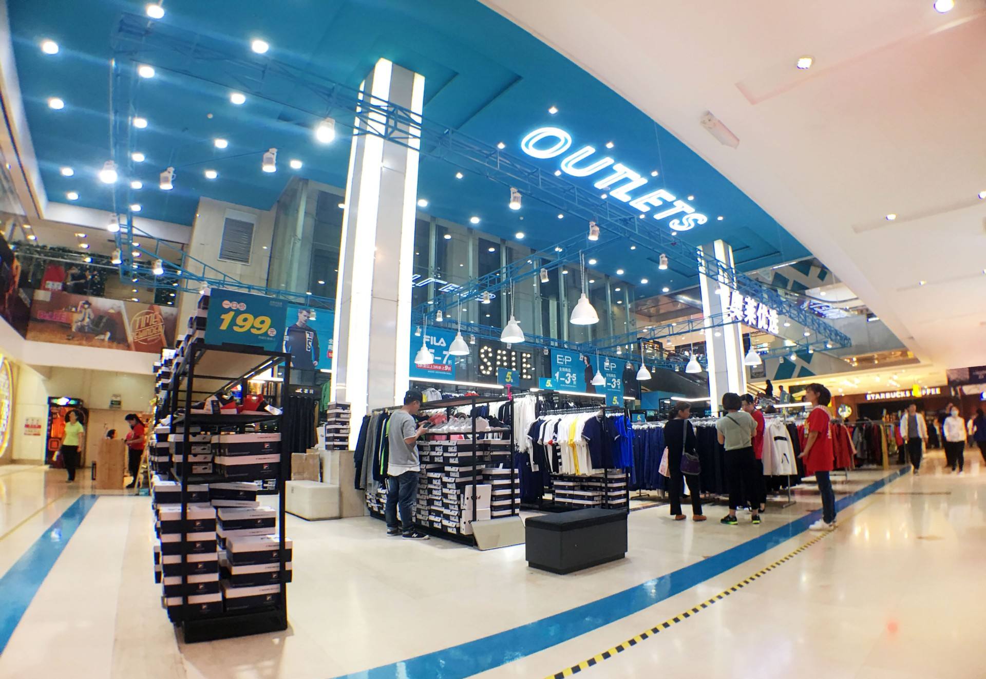 太原耀彩网城市奥莱