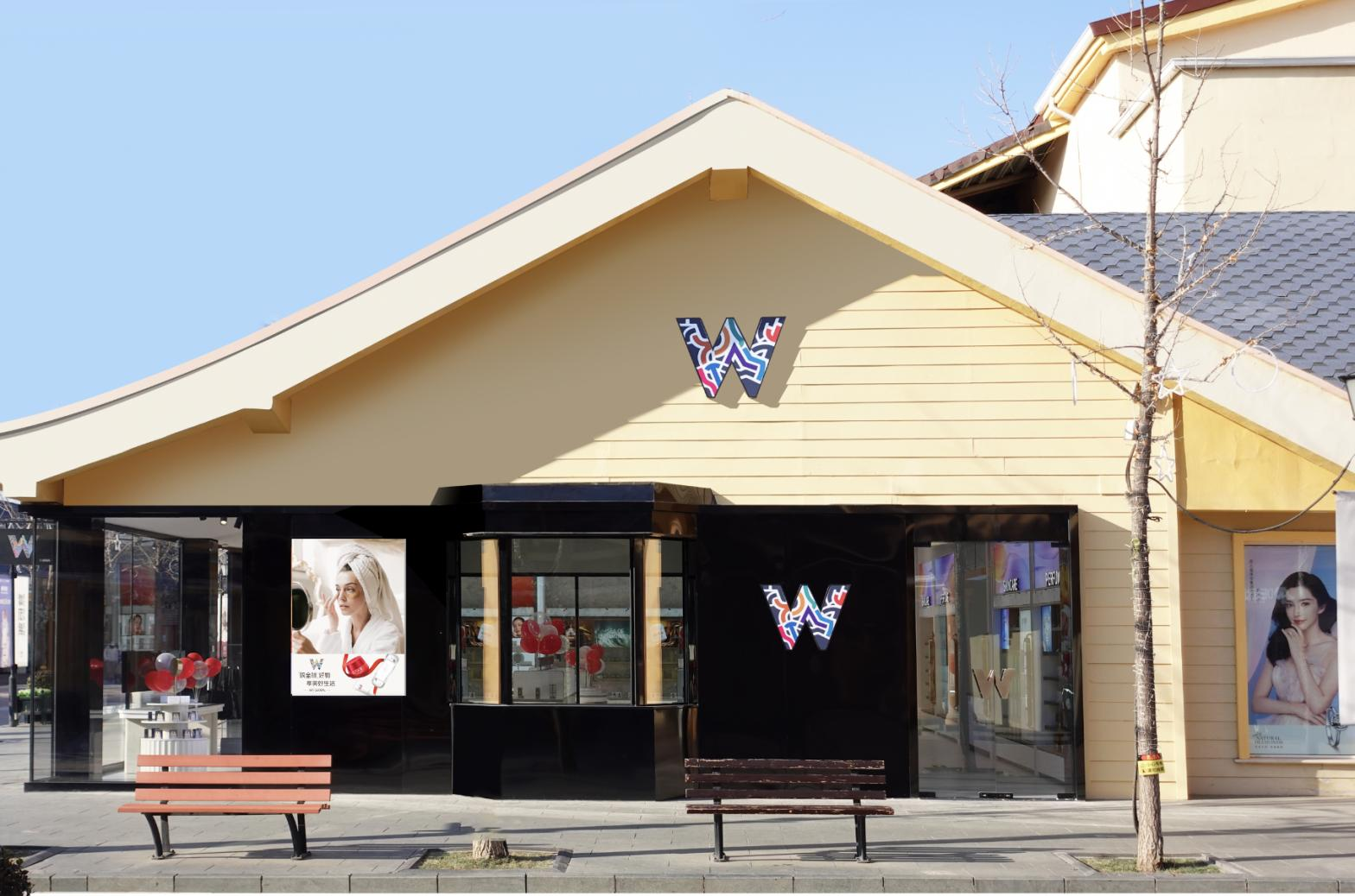 耀彩网全球购跨境履历店北京赛特奥莱店