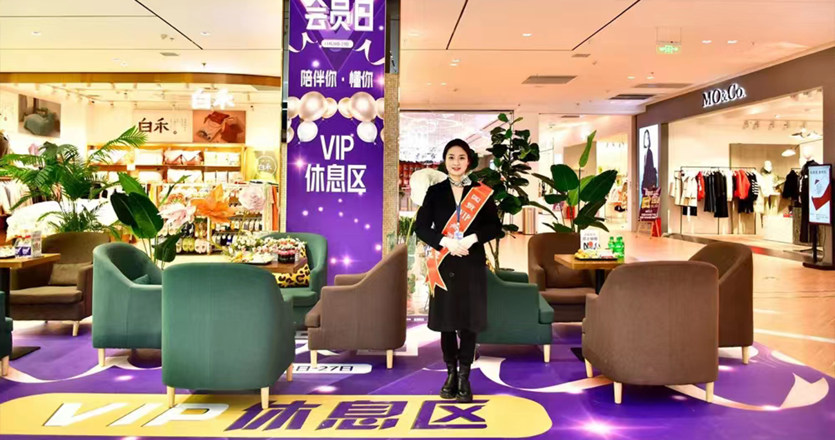 贵州安顺耀彩网国贸购物中心