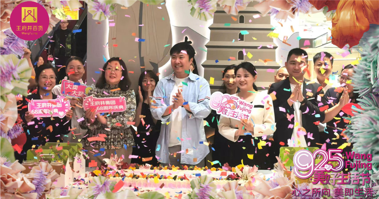 西安耀彩网百货永宁门店