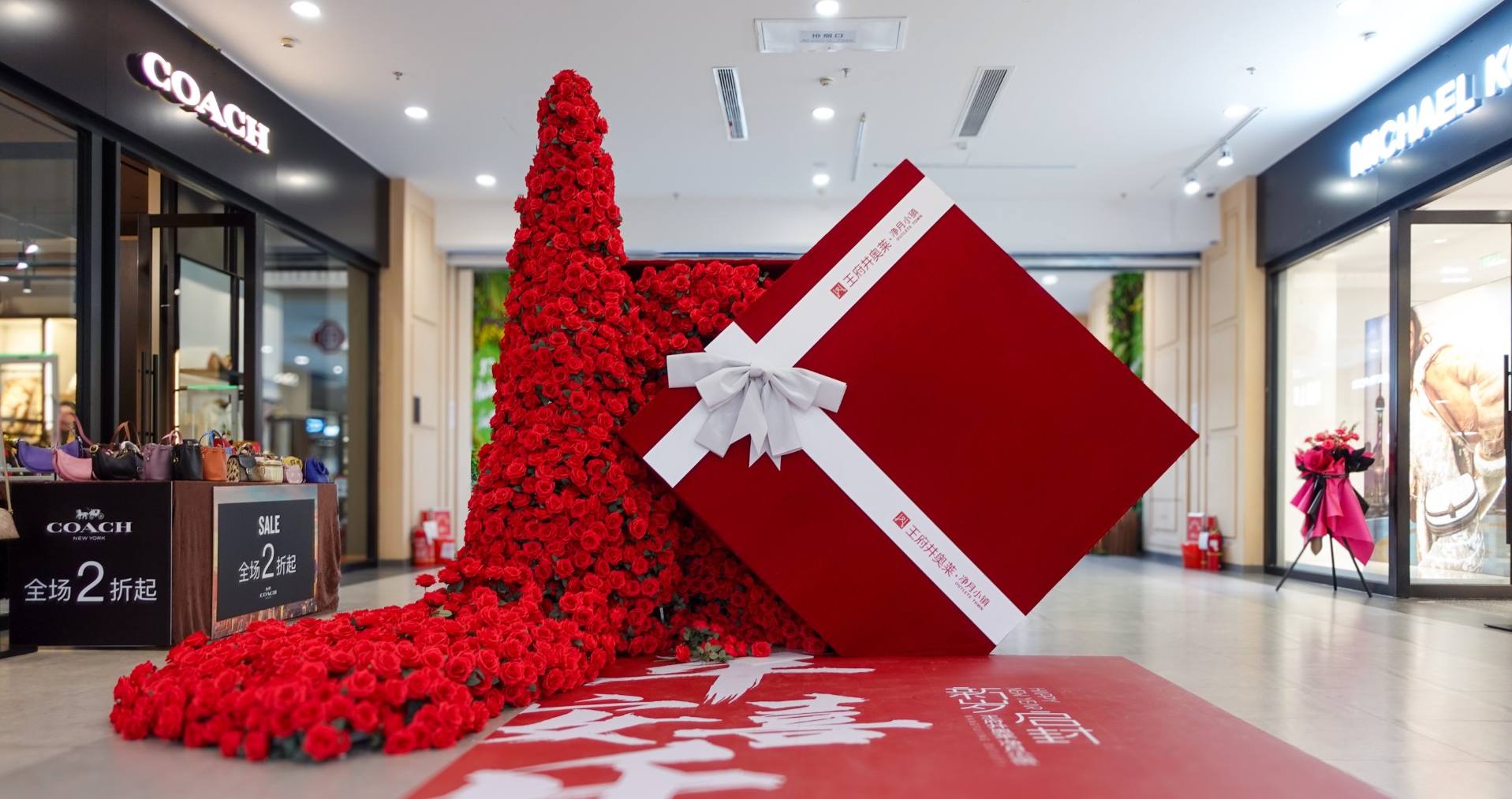 耀彩网奥莱·净月幼镇