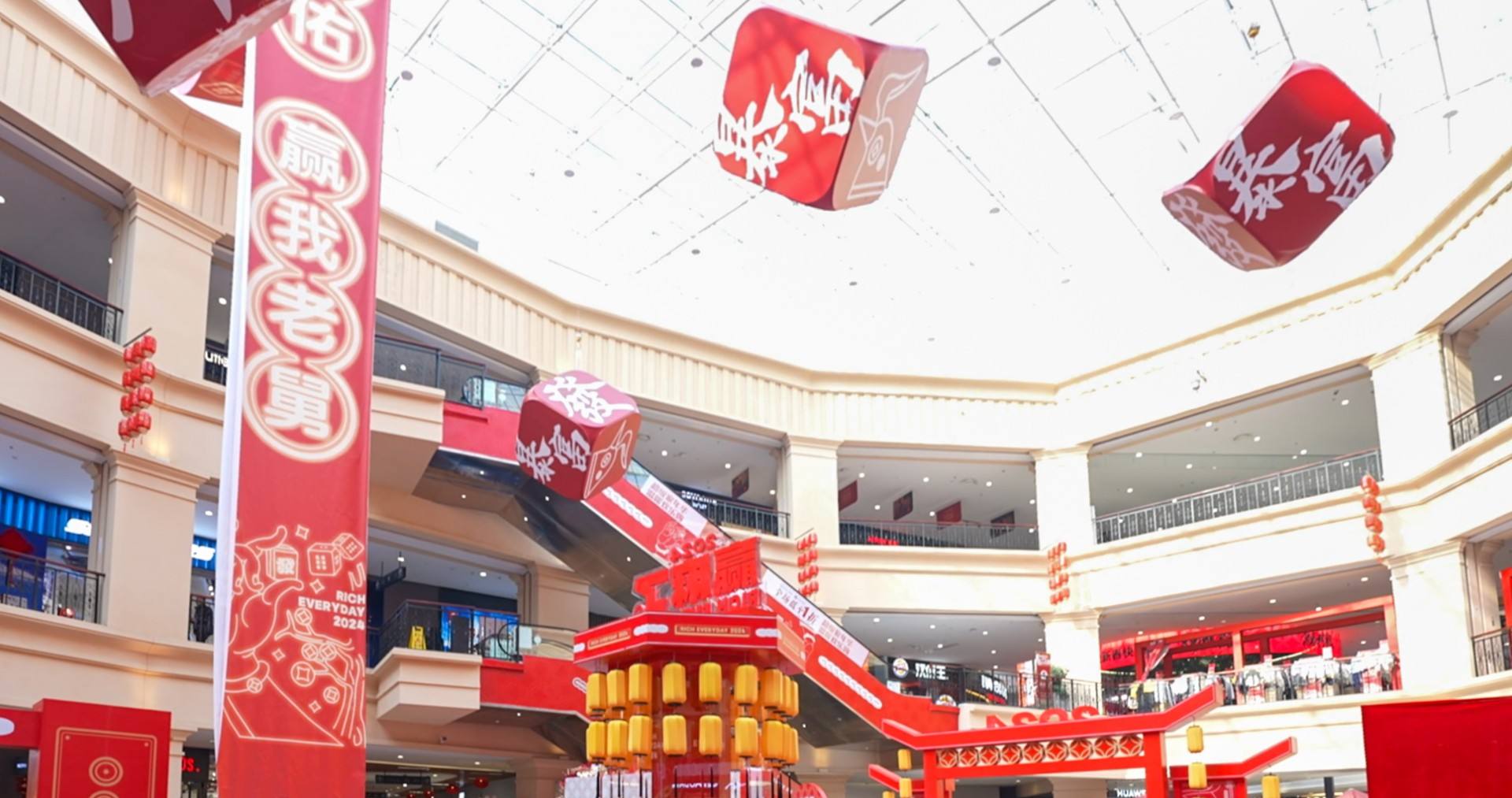 耀彩网奥莱·净月幼镇