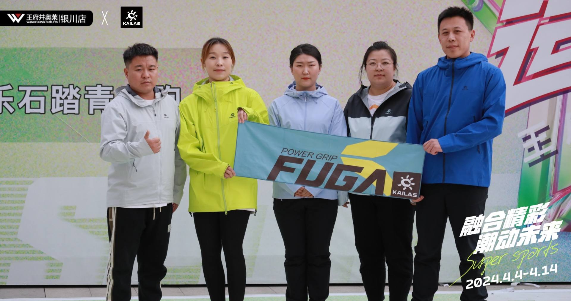 银川耀彩网奥莱