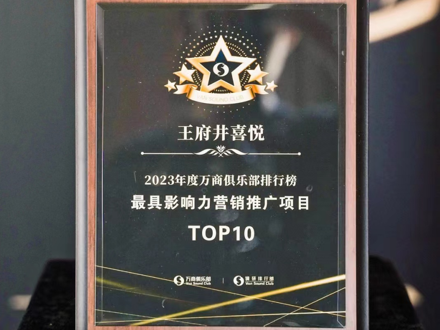 耀彩网喜悦斩获行业双奖