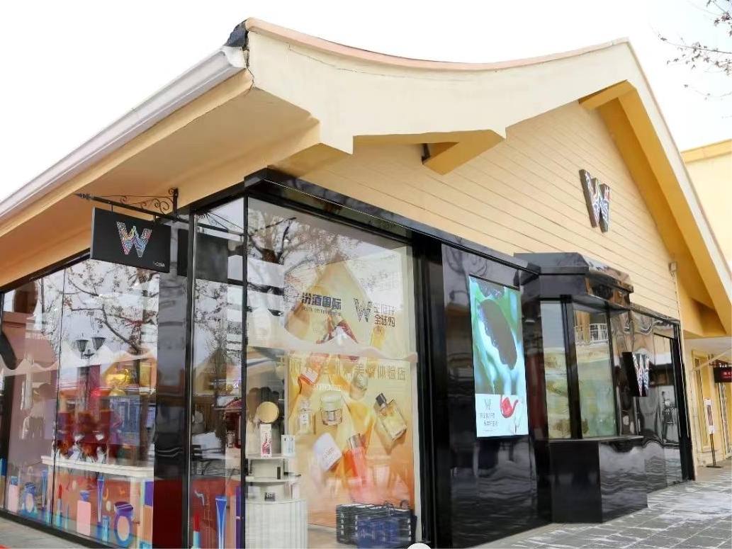 耀彩网免税数字零售公司科技项目入选市国资委“创新成就汇编”