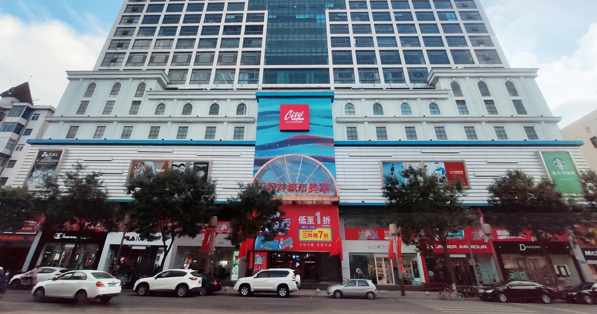 太原耀彩网城市奥莱