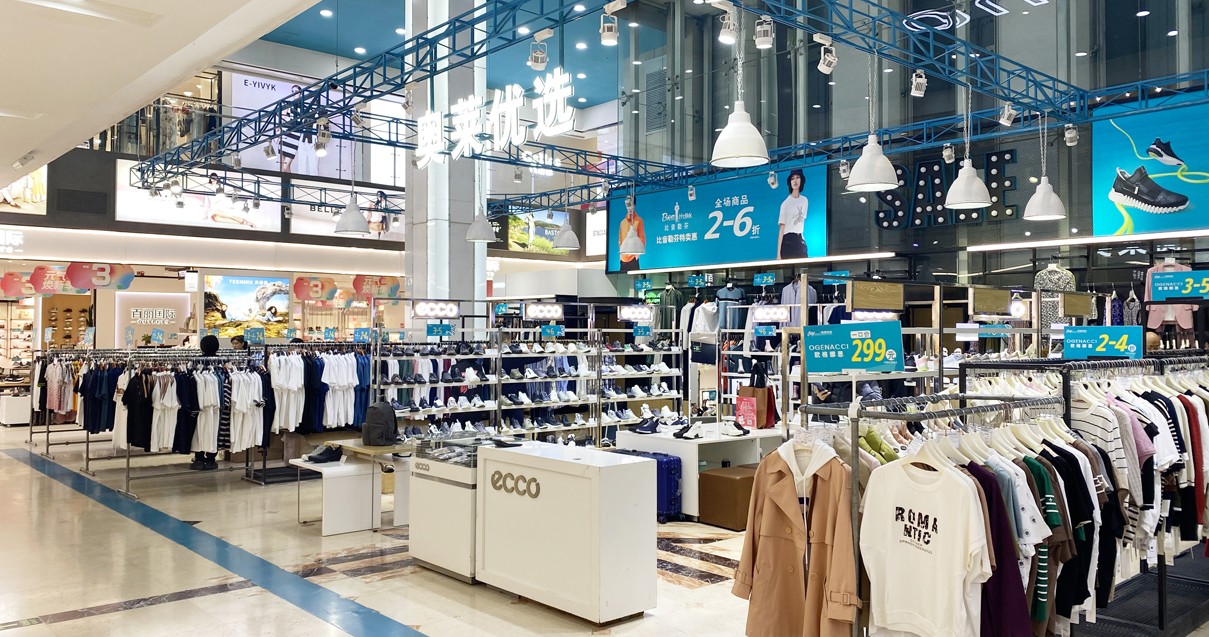 太原耀彩网城市奥莱