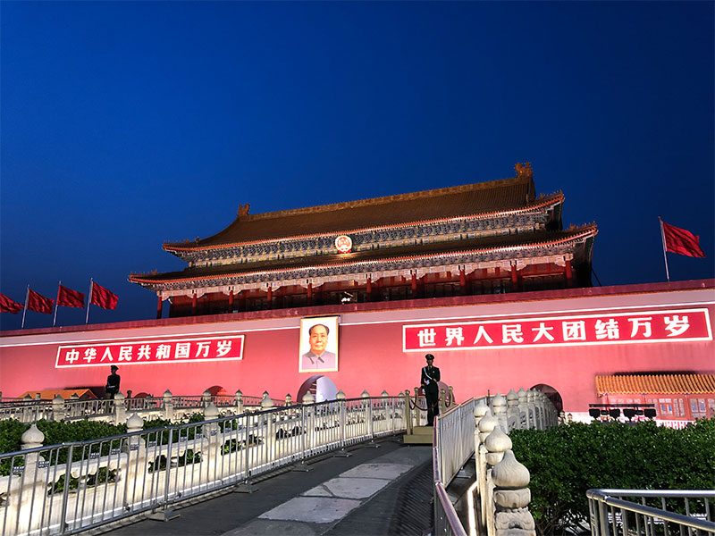 2017-04 Beijing Tiananmen