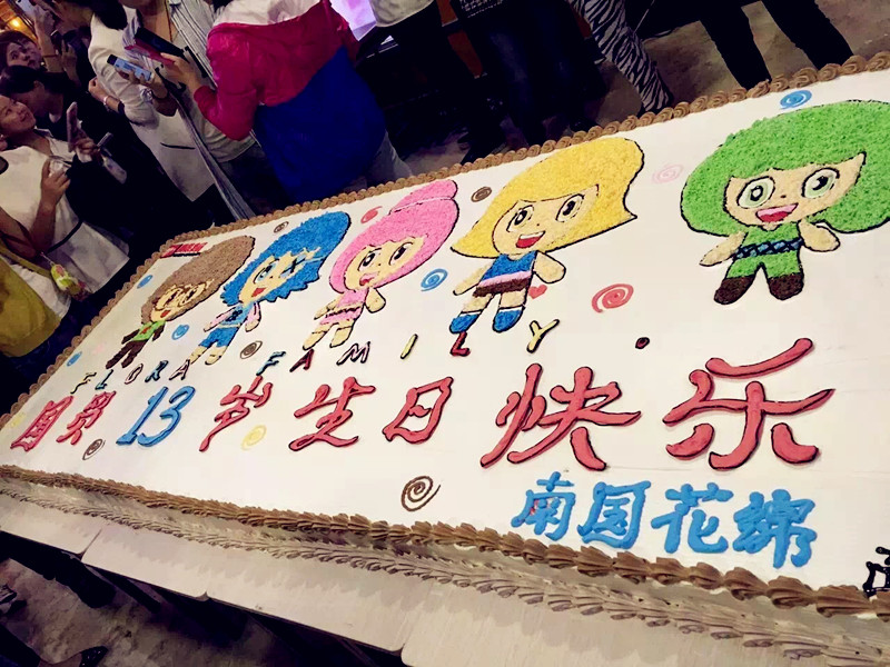 首页| 耀彩网官方网站入口