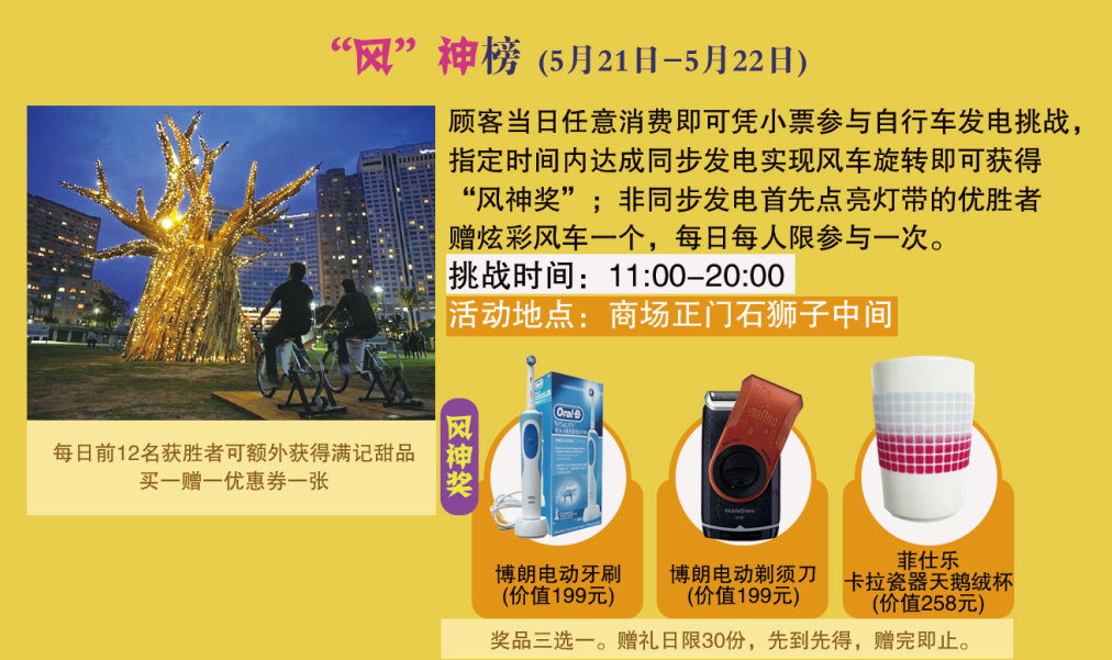 首页| 耀彩网官方网站入口