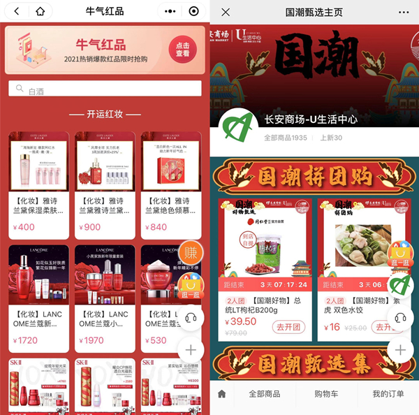 首页| 耀彩网官方网站入口