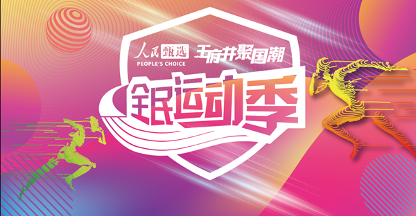 首页| 耀彩网官方网站入口