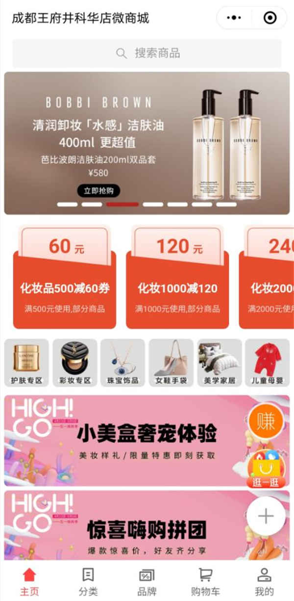 首页| 耀彩网官方网站入口