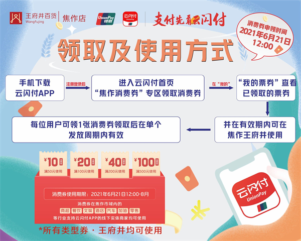 首页| 耀彩网官方网站入口