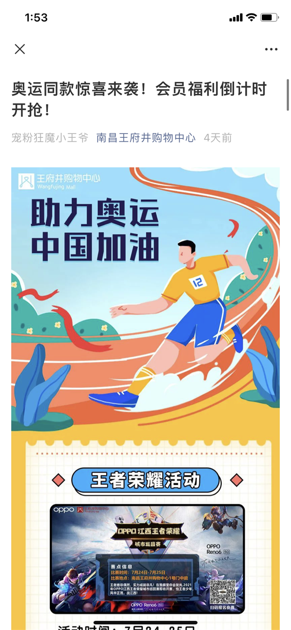 首页| 耀彩网官方网站入口