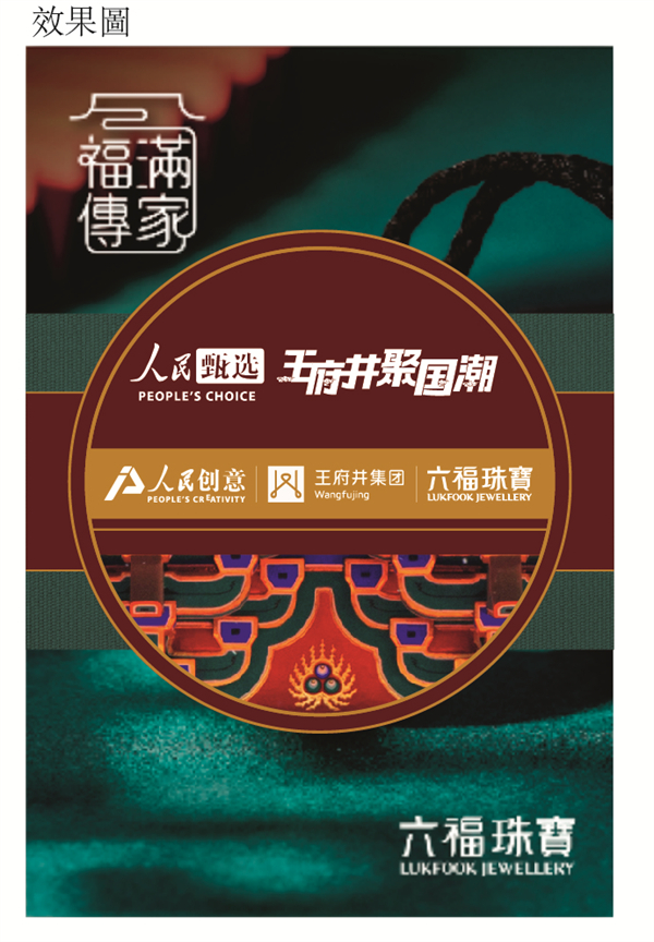 首页| 耀彩网官方网站入口