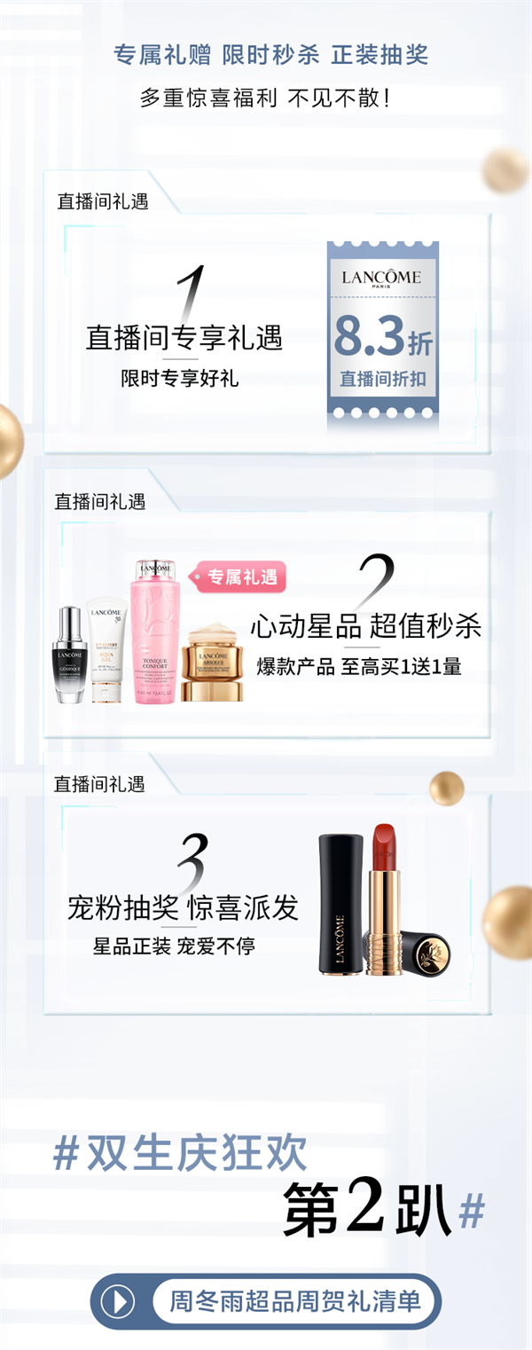 首页| 耀彩网官方网站入口