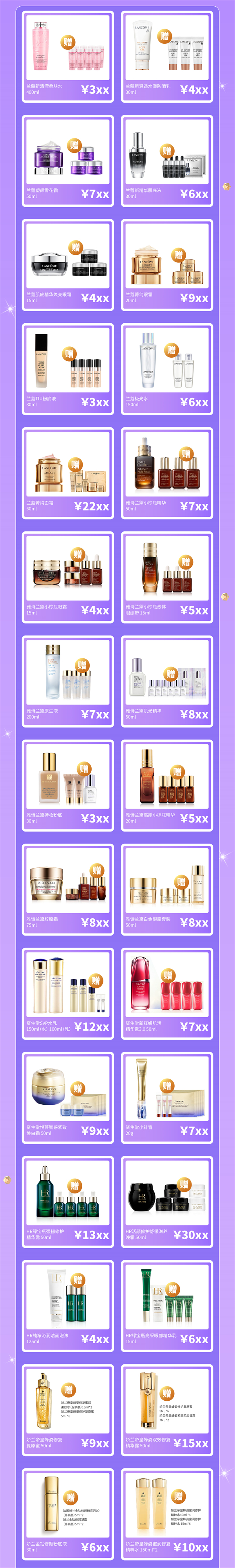 首页| 耀彩网官方网站入口