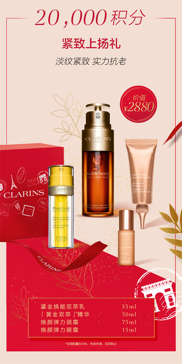 首页| 耀彩网官方网站入口