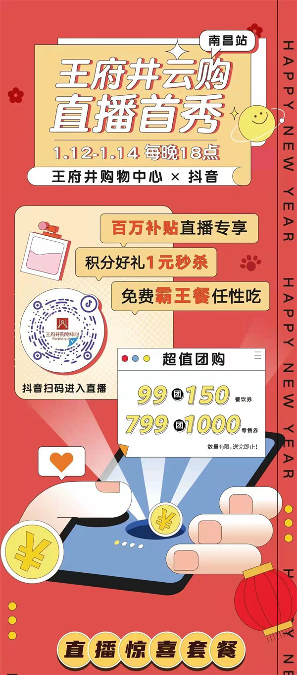 首页| 耀彩网官方网站入口