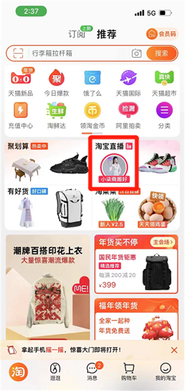 首页| 耀彩网官方网站入口