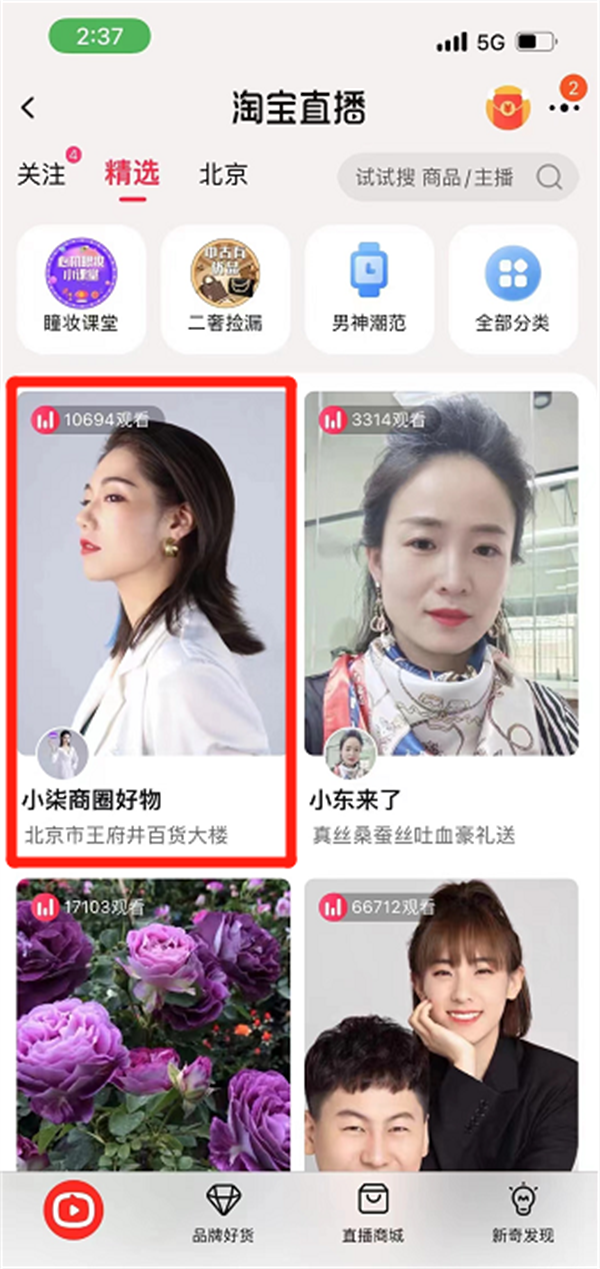 首页| 耀彩网官方网站入口