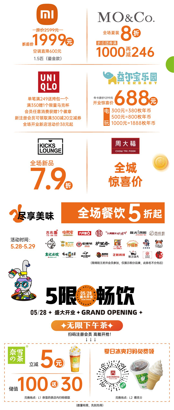 首页| 耀彩网官方网站入口